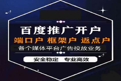 百度竞价在移动端广告投放的优化实践